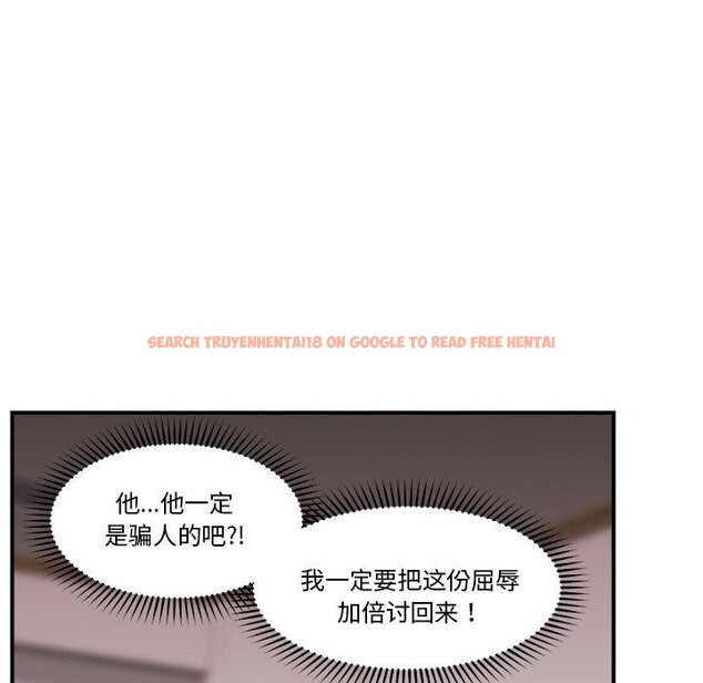 查看漫画催眠手機 - 第12話 - tymanga.com中的3170198图片