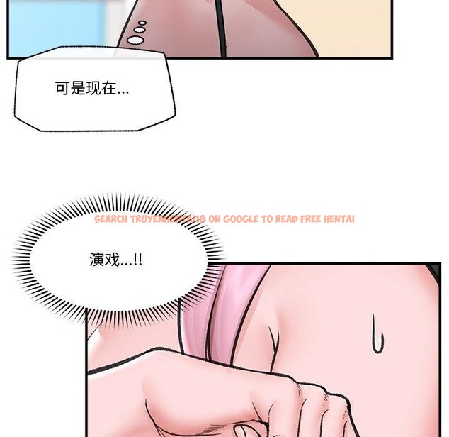 查看漫画催眠手機 - 第12話 - tymanga.com中的3170200图片