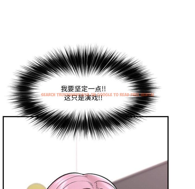 查看漫画催眠手機 - 第12話 - tymanga.com中的3170202图片