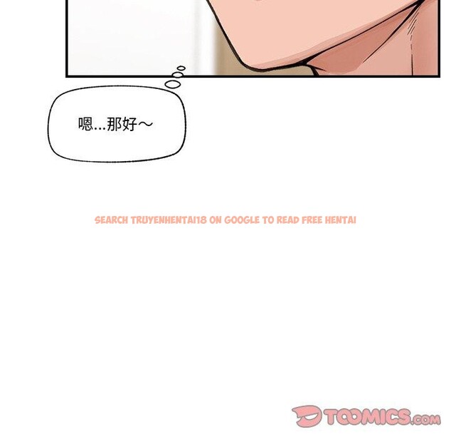 查看漫画催眠手機 - 第12話 - tymanga.com中的3170208图片