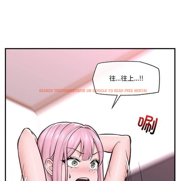 查看漫画催眠手機 - 第12話 - tymanga.com中的3170213图片