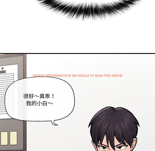 查看漫画催眠手機 - 第12話 - tymanga.com中的3170218图片