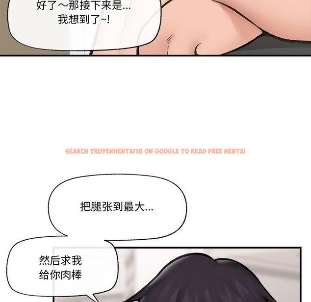 查看漫画催眠手機 - 第12話 - tymanga.com中的3170220图片
