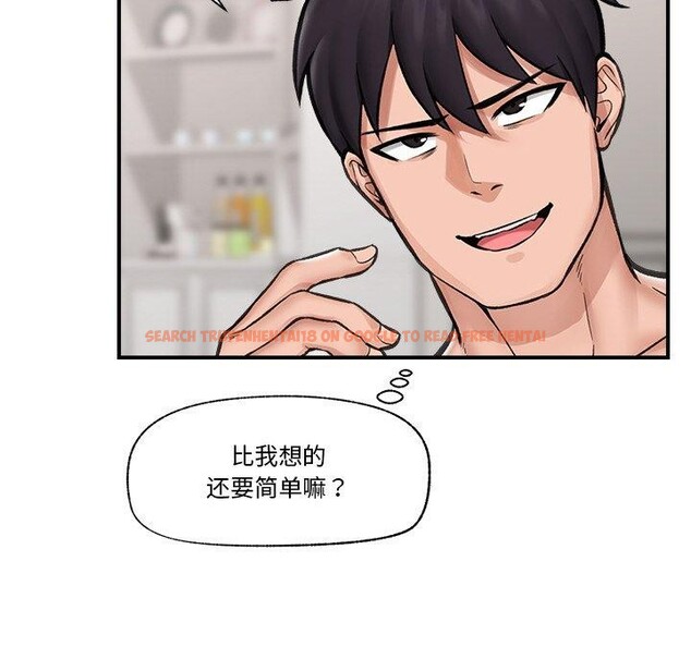 查看漫画催眠手機 - 第12話 - tymanga.com中的3170221图片