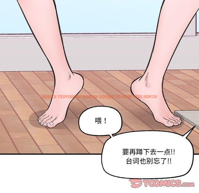 查看漫画催眠手機 - 第12話 - tymanga.com中的3170226图片