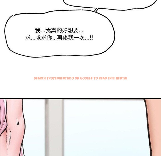 查看漫画催眠手機 - 第12話 - tymanga.com中的3170230图片