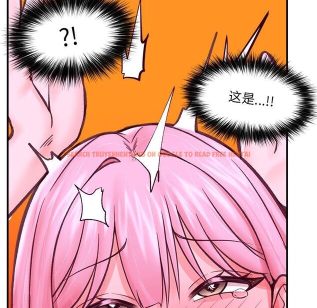 查看漫画催眠手機 - 第12話 - tymanga.com中的3170236图片