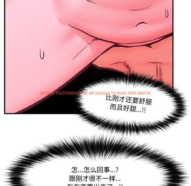 查看漫画催眠手機 - 第12話 - tymanga.com中的3170238图片