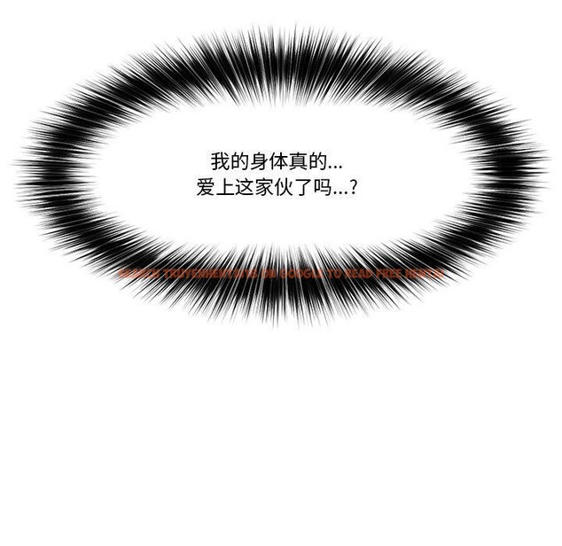 查看漫画催眠手機 - 第12話 - tymanga.com中的3170245图片