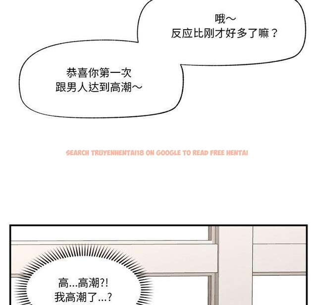 查看漫画催眠手機 - 第13話 - tymanga.com中的3198321图片