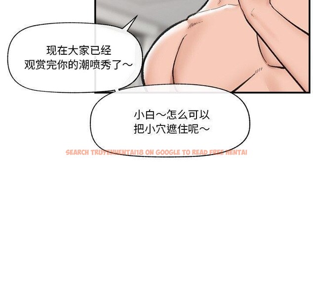 查看漫画催眠手機 - 第13話 - tymanga.com中的3198325图片