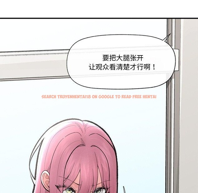查看漫画催眠手機 - 第13話 - tymanga.com中的3198326图片