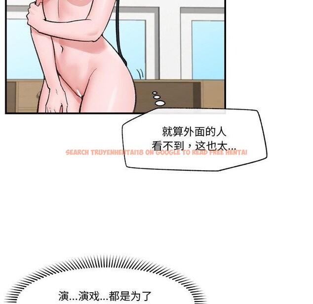 查看漫画催眠手機 - 第13話 - tymanga.com中的3198344图片
