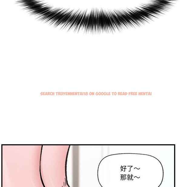 查看漫画催眠手機 - 第13話 - tymanga.com中的3198350图片