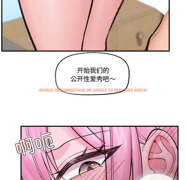 查看漫画催眠手機 - 第13話 - tymanga.com中的3198352图片