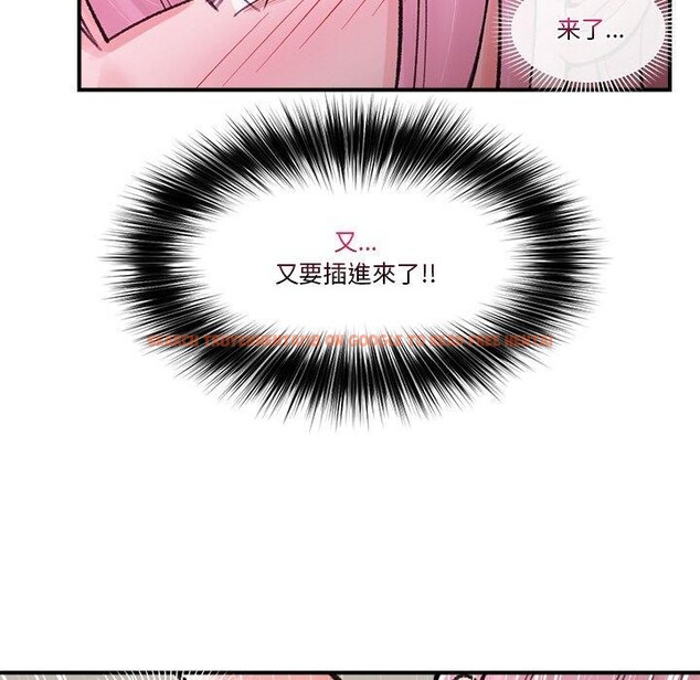查看漫画催眠手機 - 第13話 - tymanga.com中的3198353图片