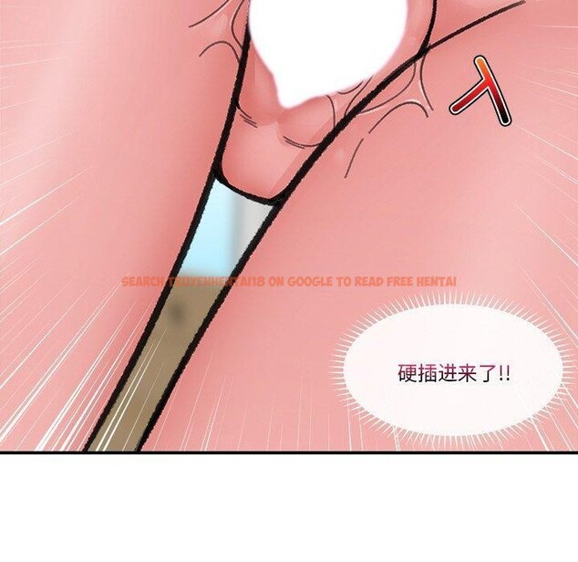 查看漫画催眠手機 - 第13話 - tymanga.com中的3198355图片