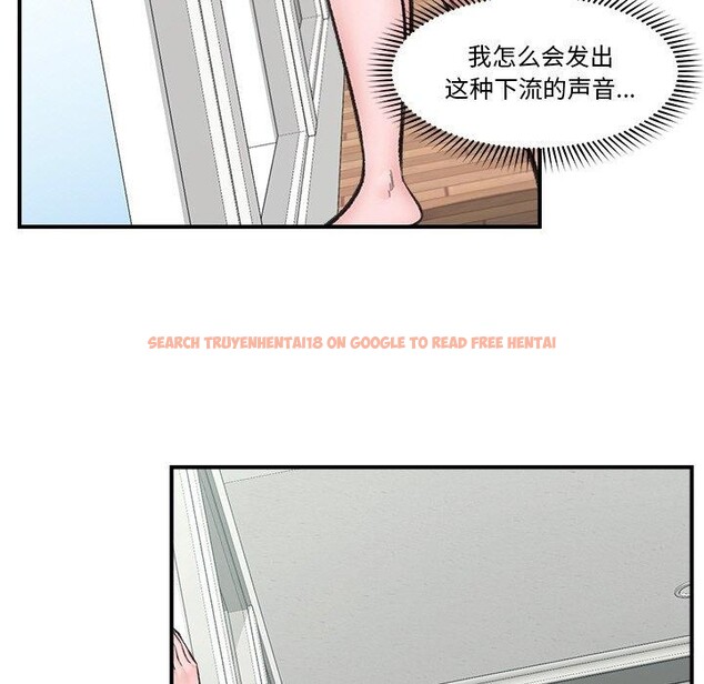 查看漫画催眠手機 - 第13話 - tymanga.com中的3198358图片