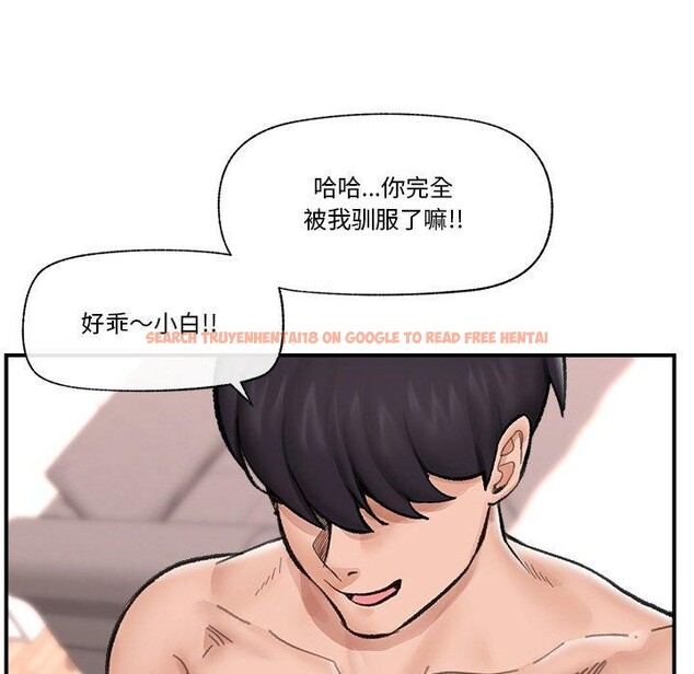查看漫画催眠手機 - 第13話 - tymanga.com中的3198366图片