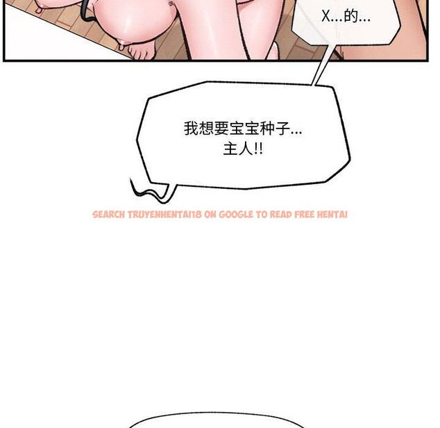 查看漫画催眠手機 - 第13話 - tymanga.com中的3198368图片