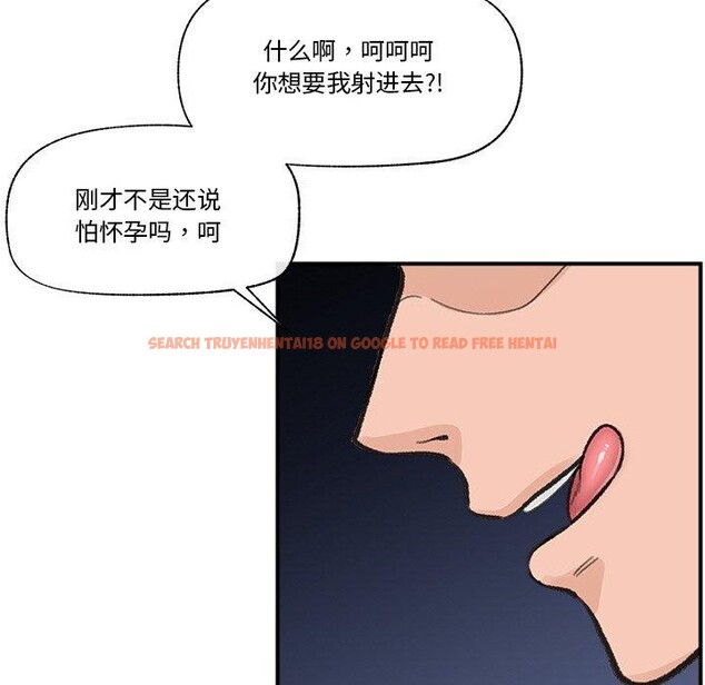 查看漫画催眠手機 - 第13話 - tymanga.com中的3198369图片