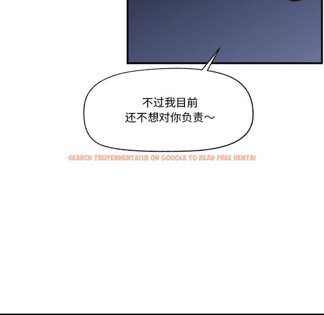 查看漫画催眠手機 - 第13話 - tymanga.com中的3198370图片