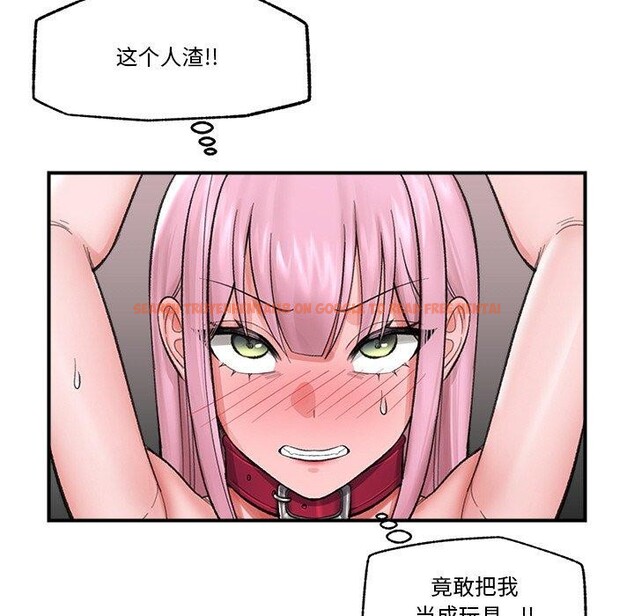 查看漫画催眠手機 - 第13話 - tymanga.com中的3198383图片
