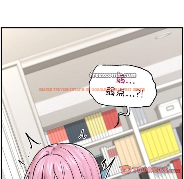 查看漫画催眠手機 - 第13話 - tymanga.com中的3198390图片