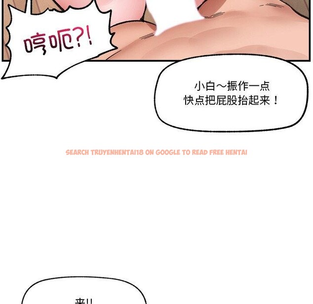 查看漫画催眠手機 - 第13話 - tymanga.com中的3198407图片
