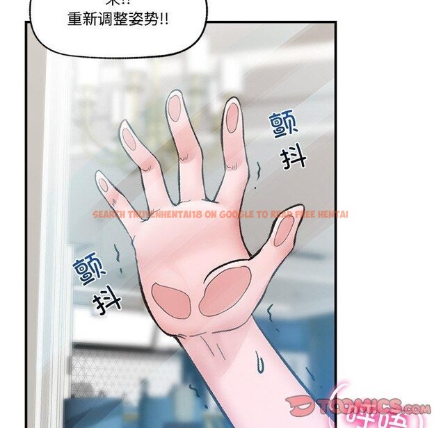 查看漫画催眠手機 - 第13話 - tymanga.com中的3198408图片