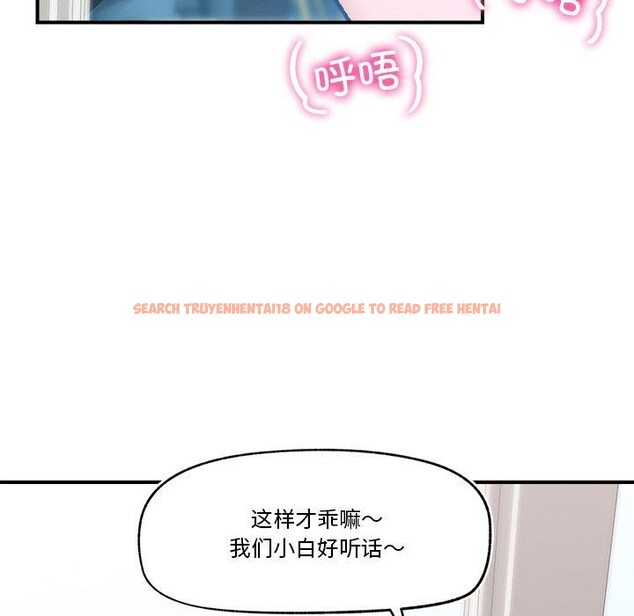 查看漫画催眠手機 - 第13話 - tymanga.com中的3198409图片