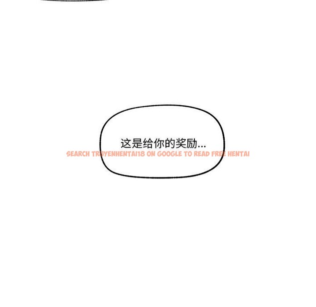 查看漫画催眠手機 - 第13話 - tymanga.com中的3198412图片