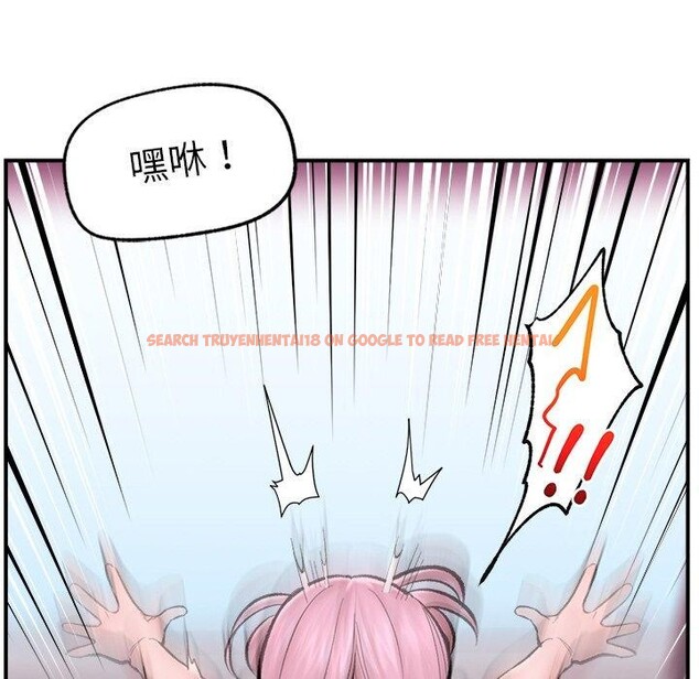 查看漫画催眠手機 - 第13話 - tymanga.com中的3198413图片