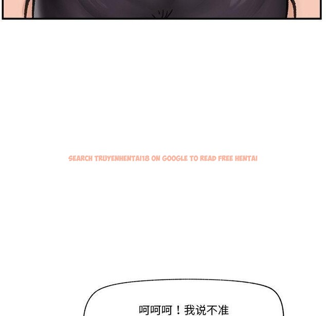 查看漫画催眠手機 - 第13話 - tymanga.com中的3198415图片
