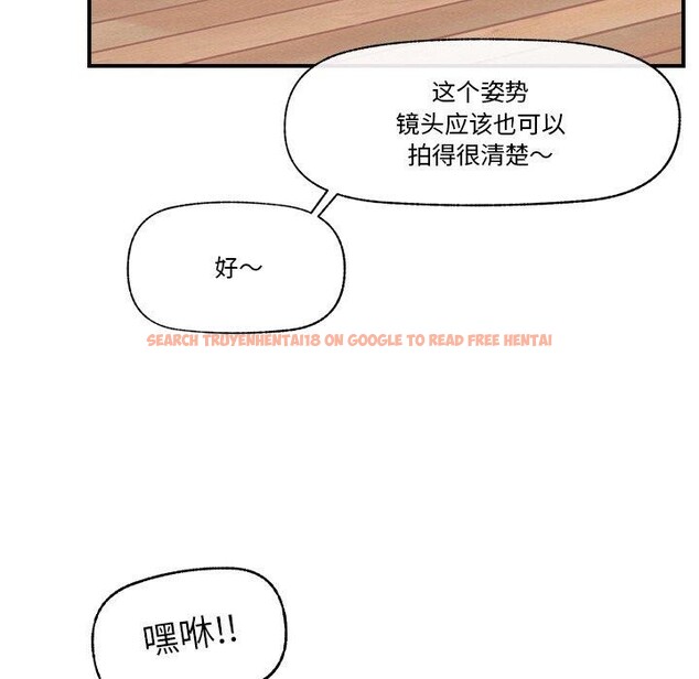 查看漫画催眠手機 - 第13話 - tymanga.com中的3198418图片