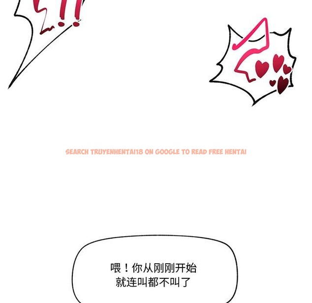 查看漫画催眠手機 - 第13話 - tymanga.com中的3198421图片