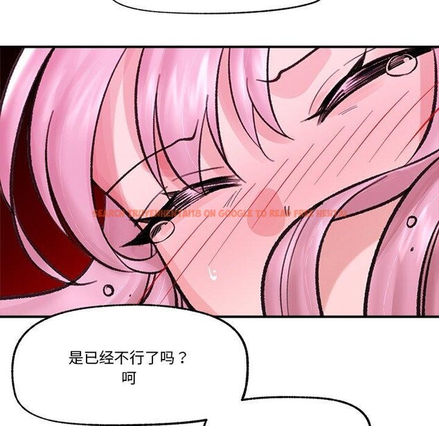查看漫画催眠手機 - 第13話 - tymanga.com中的3198422图片