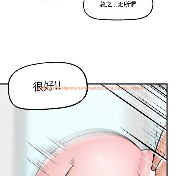 查看漫画催眠手機 - 第13話 - tymanga.com中的3198423图片