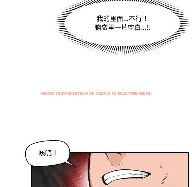 查看漫画催眠手機 - 第13話 - tymanga.com中的3198430图片