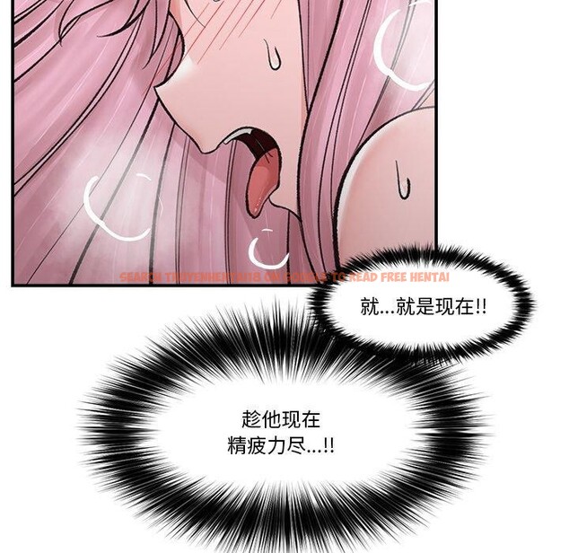 查看漫画催眠手機 - 第13話 - tymanga.com中的3198447图片