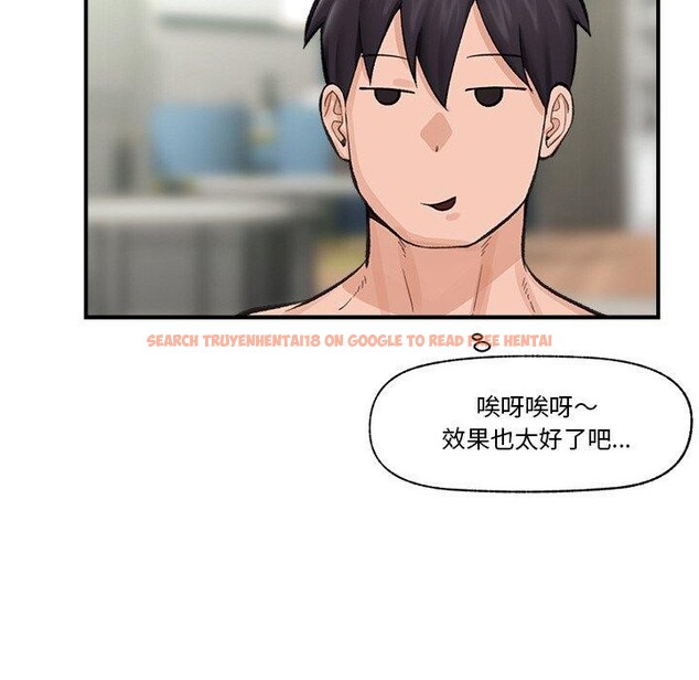 查看漫画催眠手機 - 第13話 - tymanga.com中的3198452图片