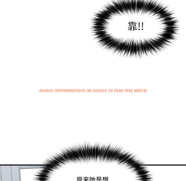 查看漫画催眠手機 - 第13話 - tymanga.com中的3198457图片