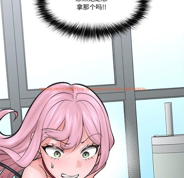 查看漫画催眠手機 - 第13話 - tymanga.com中的3198458图片