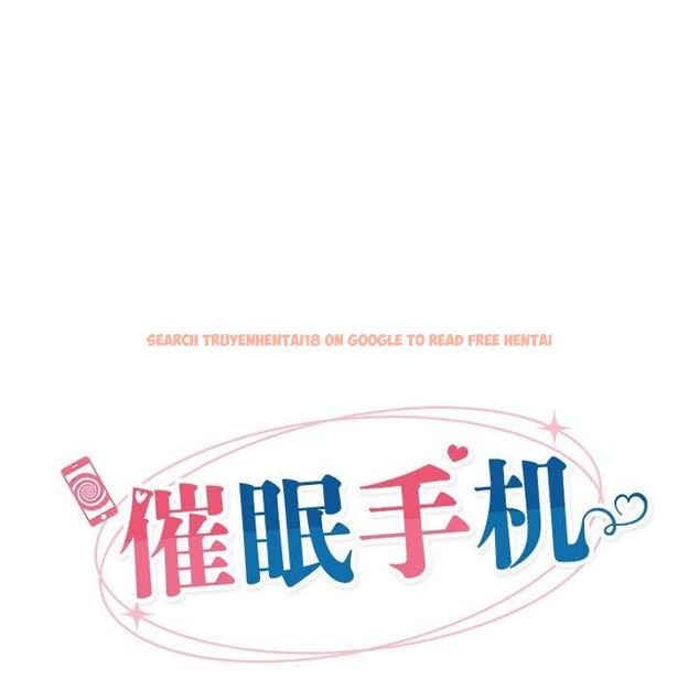 查看漫画催眠手機 - 第14話 - tymanga.com中的3226871图片