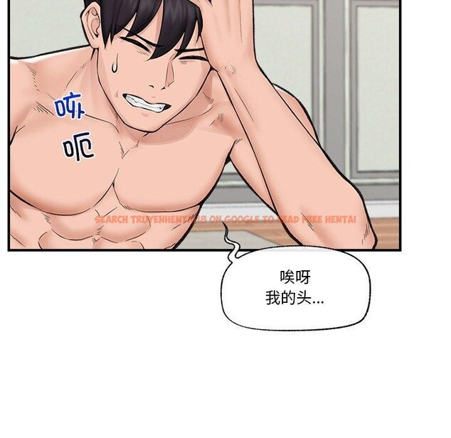 查看漫画催眠手機 - 第14話 - tymanga.com中的3226883图片