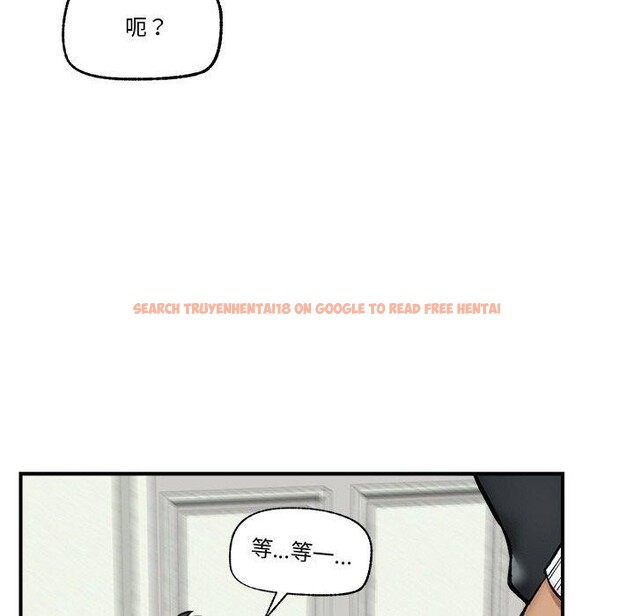 查看漫画催眠手機 - 第14話 - tymanga.com中的3226885图片