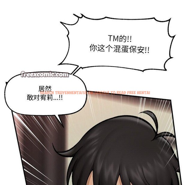 查看漫画催眠手機 - 第14話 - tymanga.com中的3226892图片