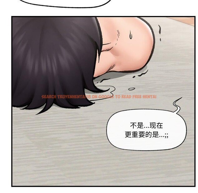 查看漫画催眠手機 - 第14話 - tymanga.com中的3226894图片