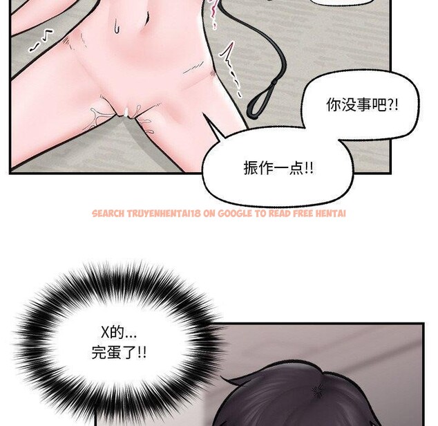 查看漫画催眠手機 - 第14話 - tymanga.com中的3226897图片