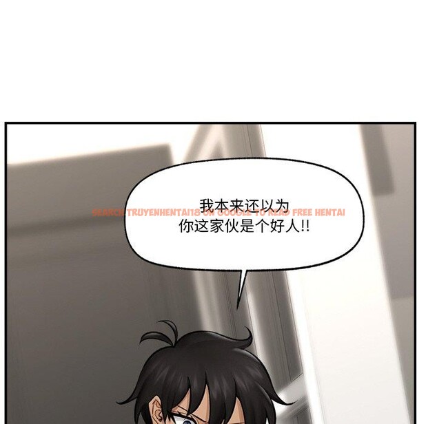 查看漫画催眠手機 - 第14話 - tymanga.com中的3226899图片